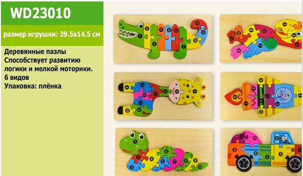 Дерев WD 23010 (88шт) вкладиш пазл  6 видів в плівці 29,5*14,5*1,5см