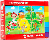 Дерев"яні кубики Казик ZB1002-02