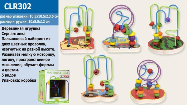 Деревян.серпантинка CLR302 (120 шт)5 мікс, в корбці 10.5*10.5*13.5 см