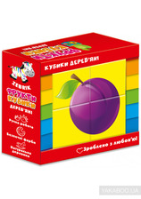 Деревяні кубики.Фрукти ZB1001-04