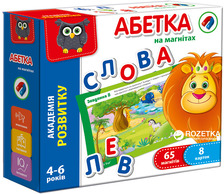 Абетка на магнитах  укр VT5411-03