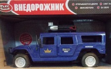 Джип PLAY SMART 9100-E/F/B "Внедорожник" инерц.муз.свет.3цв.3в.кор.20*11,5*11 ш.к./36/