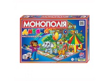 Дитяча монополія. Економічна гра  0755 (Технокомп) (10шт). Фото 3
