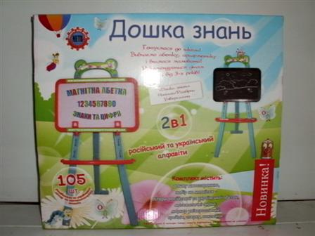 Досточка 0703 (12шт) магнит азбука 46-40,5-6см