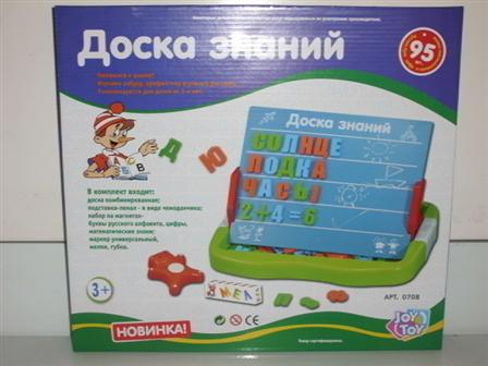 Досточка 0708 (24шт) магнитная азбука, в кор-ке, 37-33-5см