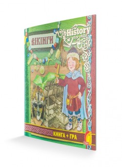 Енциклопедія.Індіанці Америки укр(25.5)