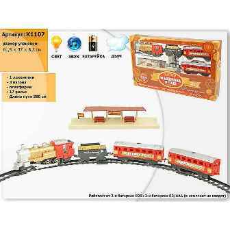 ЖД "МАНДРIВКА В ЧАСI" K1107 (8шт) свет, звук, дым, в украинской коробке 61,5*37*8,5см