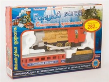 ЖД 7013 (609) (12шт) Голубой вагон, муз, свет, дым, длина путей 282см, в кор-ке, 49-29-7см