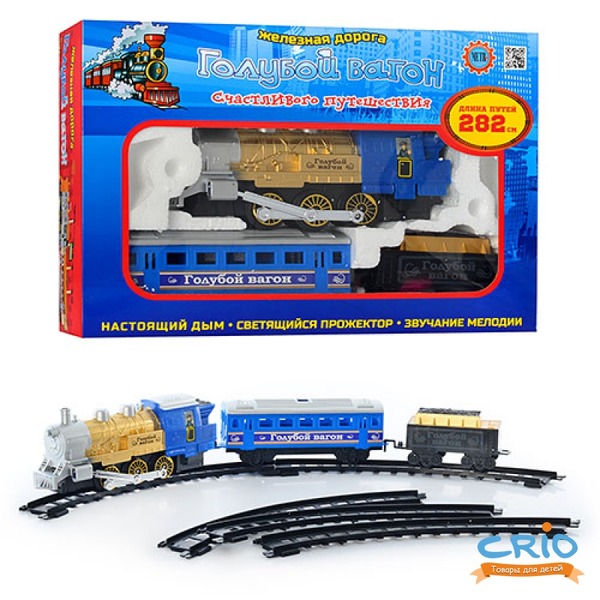 ЖД 70144 (611) (24шт) Голубой вагон, муз, свет, дым, длина путей 282см, в кор-ке, 38-26-7см