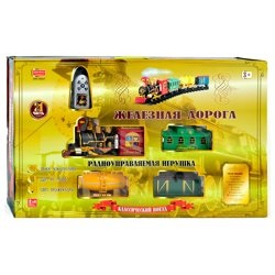 ЖД ZYC 0227 (8шт) р/у, дым, звук, свет, на бат-ке, в кор-ке, 70-44-9,5см