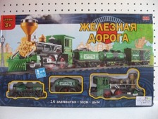 ЖД ZYC 0647 (24шт) звук, дым, 14 дет, на бат-ке, в кор-ке, 51-6,5-31см