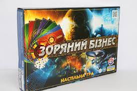 Зоряний бізнес Економічна гра (Технокомп)