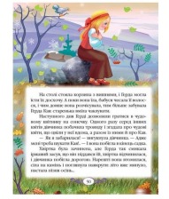 Казки Андерсена А5 (Пегас). Фото 4