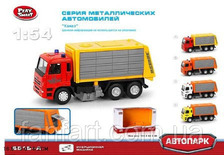 Камаз PLAY SMART 6515A/B/C/D "Автопарк" метал.инерц.4в.кор.16,5*6,2*9 ш.к./96/