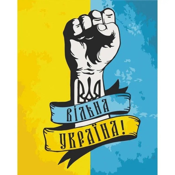 Картина 10345-АС Вільна Україна 40*50 ART Craft