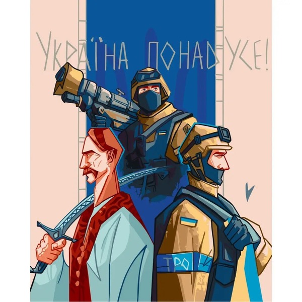 Картина 10349-АС Україна понад усе 40*50 ART Crafn
