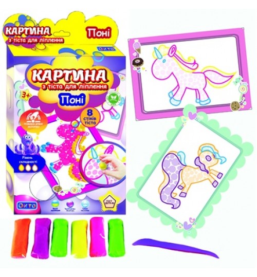 Картина з тіста для ліплення "ПОНІ" (А5 формат)