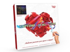 Картина по номерам 40*40см дороща