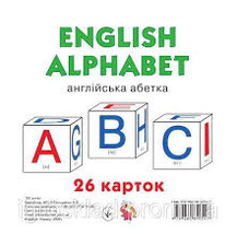 Картки великіі Англ. алфавіт 26 карток