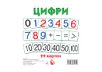 Картки міні: Цифри 22 карточки