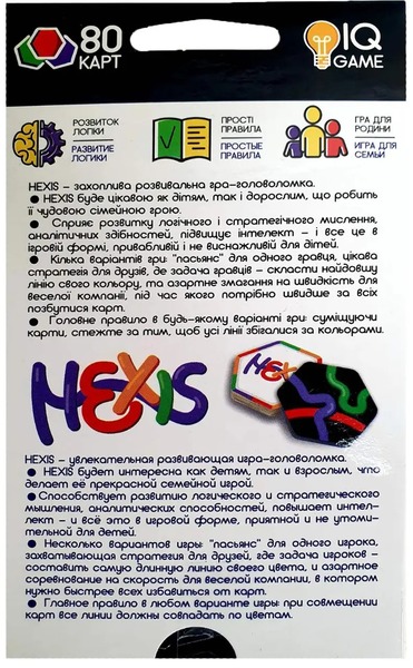Карткова гра Hexis (32). Фото 2