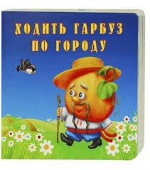 Картонка А4 асорт. (Кредо)