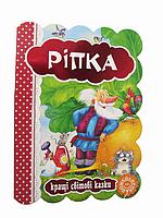 Картонка А5 (Кращі українські та світові казки)
