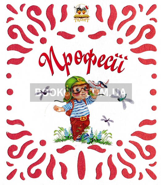 Картонка А7. Витинанки: абетка, колобок, два півники,