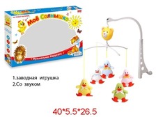 Карусель ZYC 1094-3 (48шт) на кроватку, заводная, плюш, муз, в кор-ке, 40-27-5,5см