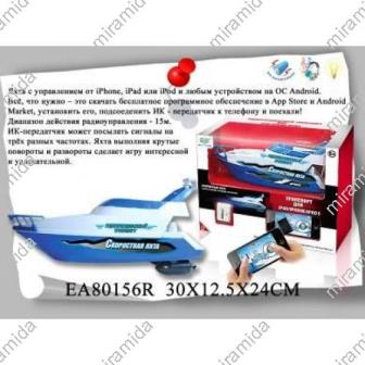 Катер EA80156R (24шт/2) Iphone, Ipad, Ipod в коробке 30*12,5*24см