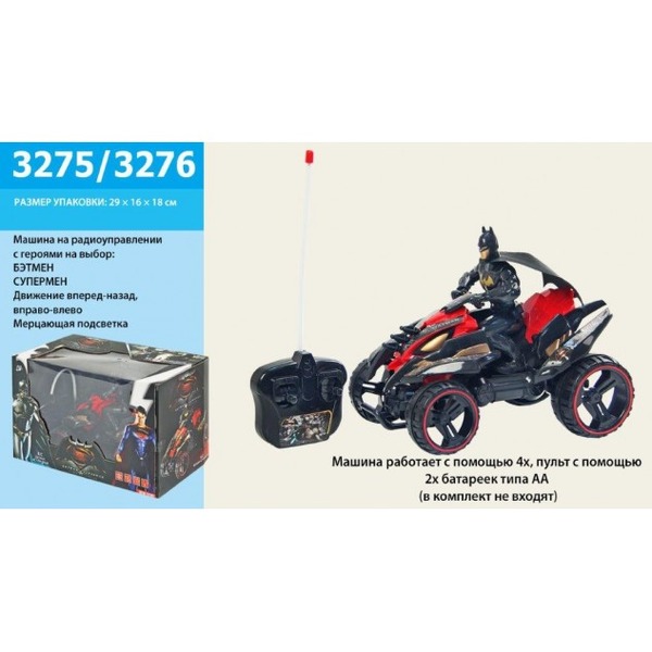 Квадроцикл 3275/3276 (24шт/2) 2 вида: SUPERMAN, BATMAN, в короб29*18*16см