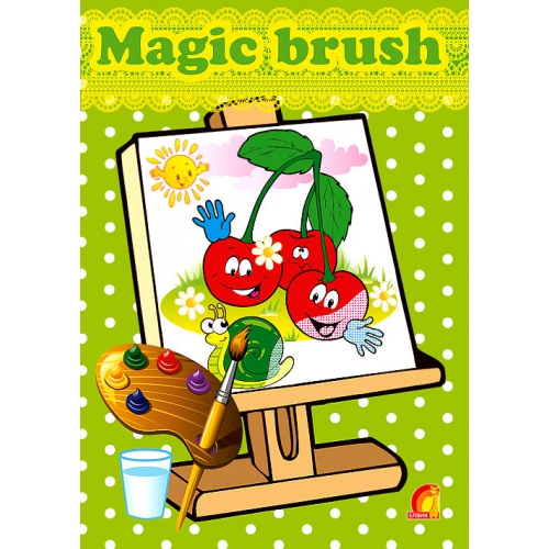Книга дитяча "Magic brush  Фрукти-овочі"