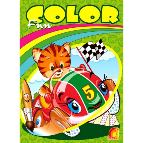 Книга дитяча "Дитяча творчість Fun color Транспорт" укр
