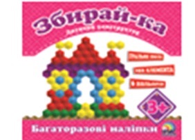 Книга дитяча "Збирай-ка" :Асорті (Ірис)