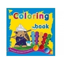 Книга дитяча "Творча дитина Coloring book Мультяшки"