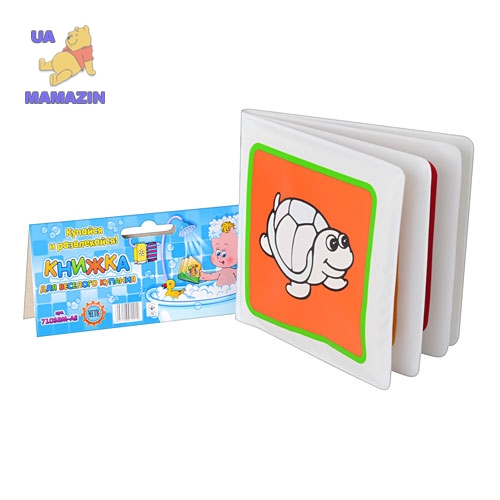 Книга для ванни 71038 M-AE (288шт) в куль, 14-20см