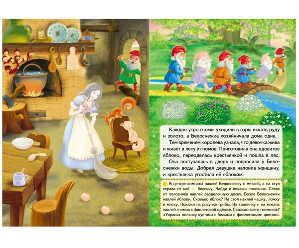 Книжка А5 мягка "Світ дитинства". Фото 3