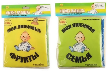 Книжка для ванной YQ 2992 AB (192шт) 2 вида, в кульке,