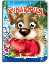 Книжки А5 м'які асорт. (Кредо)