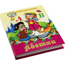 Книжки А6 тв. асорт. (Септіма)