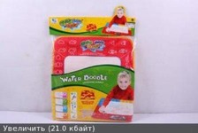 Коврик для малювання водою СНН99-1 (72шт) на планшеті 37 * 35см