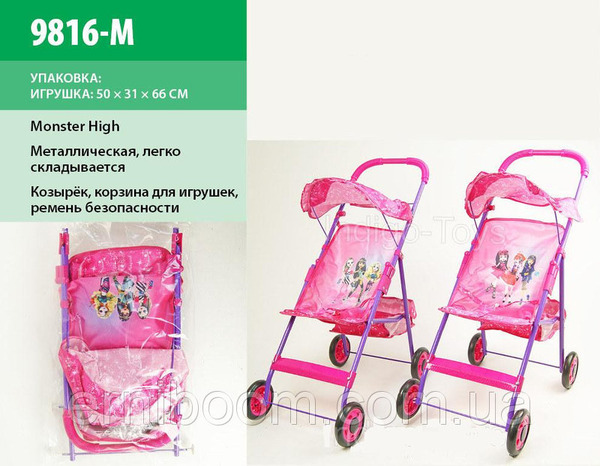 Коляска МН 9816-М (24шт / 2) 2 види річна, з тентом, кошиком, в пакеті