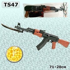 Автомат TS47 (72шт/2)"Калашников" пульки в пакете