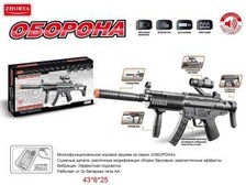 Автомат ZYA-А 2717-2 Оборона батар,муз,світ,вібрац,кор,43*6*25/36/