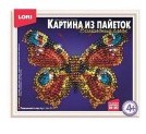 Комплект творчості "Картина из паєток" економ (10), Пм-04-01,02,03,04,05...10