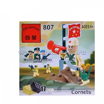Конструктор "Brick" 807 (872386) (420шт)"Военные" 17дет., 6+ лет,в кор. 7*4,5*7,5см
