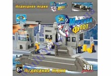 Конструктор "Toyland" 10612 (20шт/2) "Морской флот" 381 дет.,в кор.43*33*6см