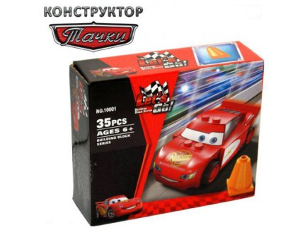 Конструктор "Тачки" 10001 (240шт / 2) 35 дет., В собр.кор. 14 * 12 * 4,5 см