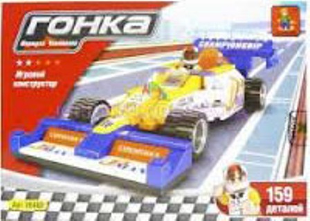 Конструктор AUSINI 26401-2-3 (48шт) гонка, 3 вида, 159 дет, уров. сложн. **, в кор-ке,26-5-19см