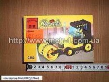 Конструктор BRICK 0382 (120шт) строй тех